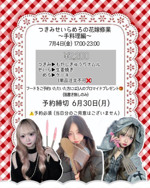🐾にゃんとぴあ🐾(ねこぴ)のツイート