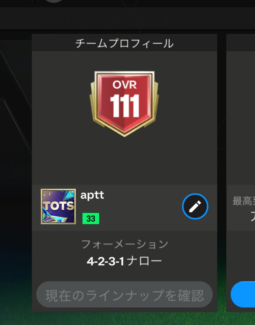 iosi57's tweet photo. @srak_fifa ありがとうございます！是非加入させて頂きたいです🙇‍♂️
ID 962232925600391168 です https://t.co/Zf0vvbWKWK