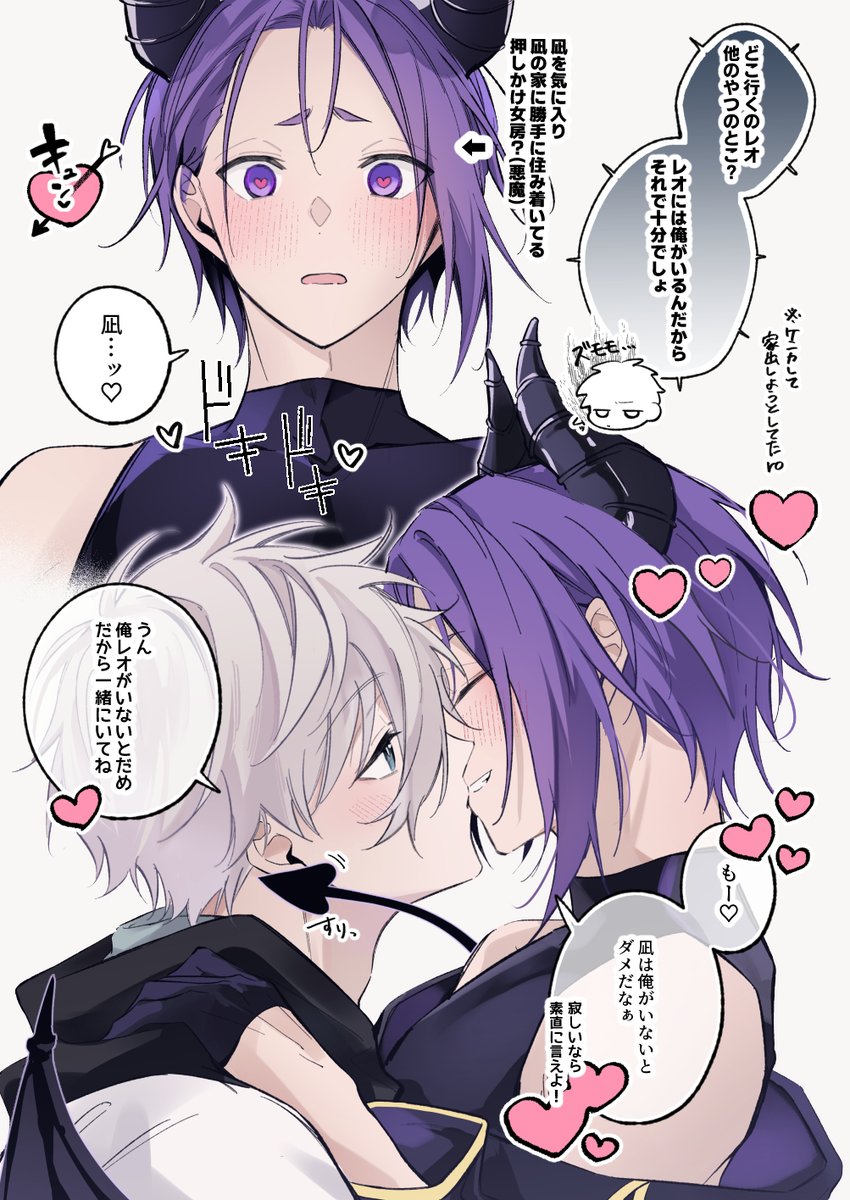 前回載せたやつのngro 