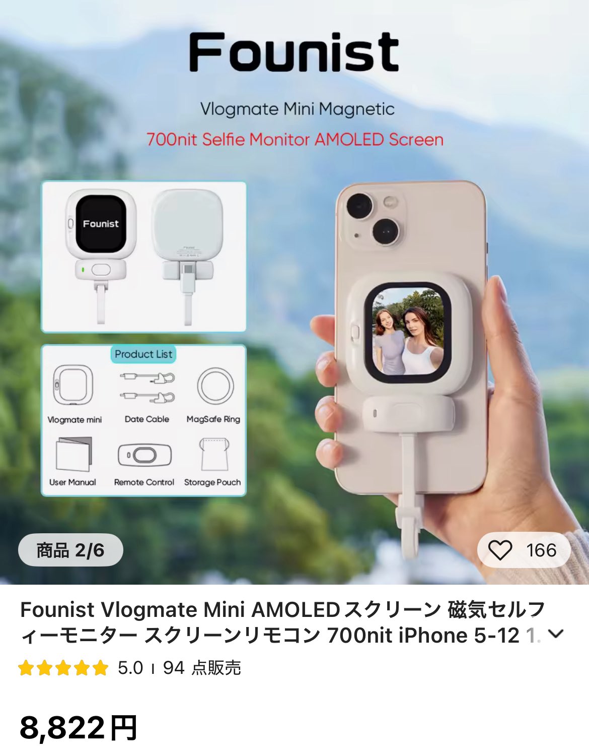 自撮りモニター Founist Vlogmate Mini iPhone（おにゃんこぽんぽこ