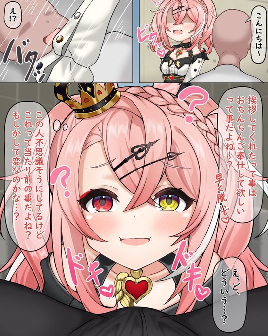 挨拶されたらおちんちんご奉仕するのは当然
skebリクエストありがとうございました! 