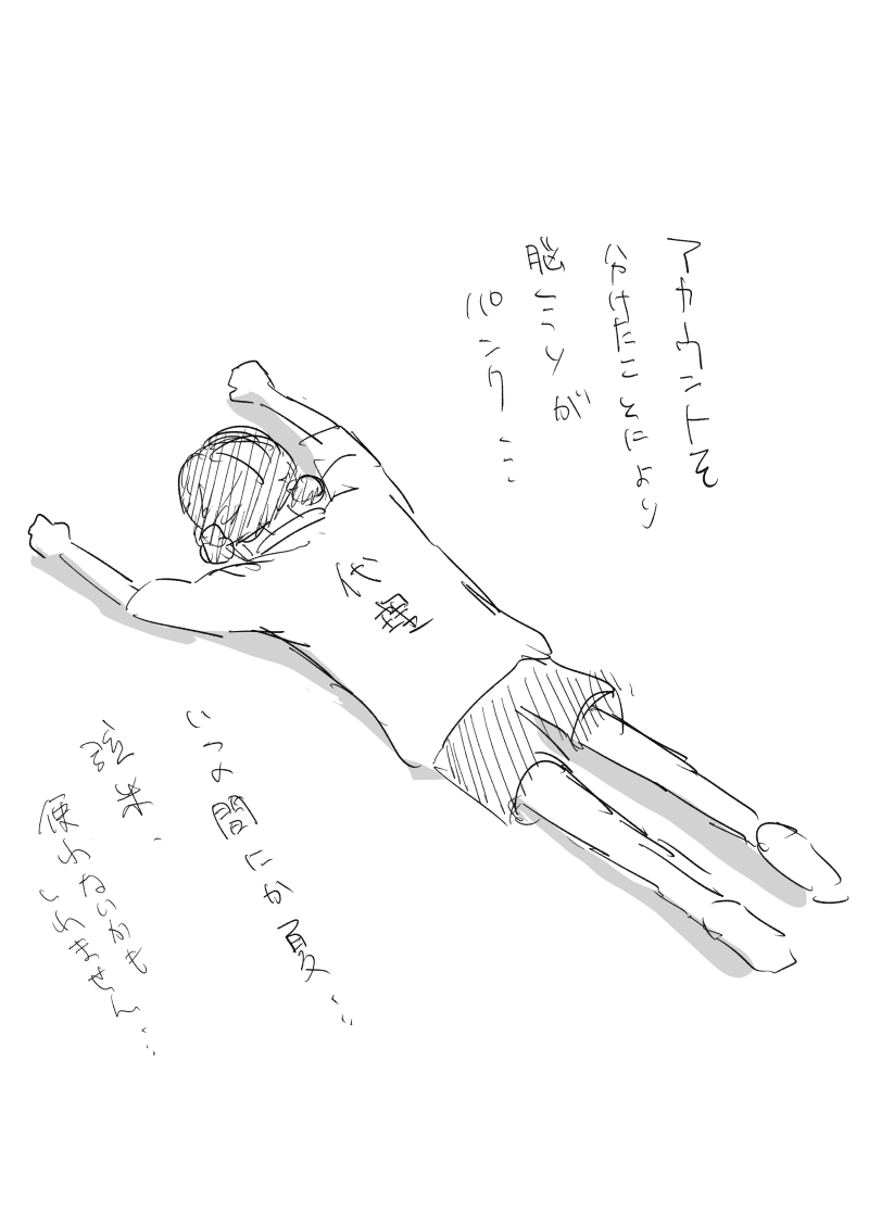 幻楽(低浮上) tweet media