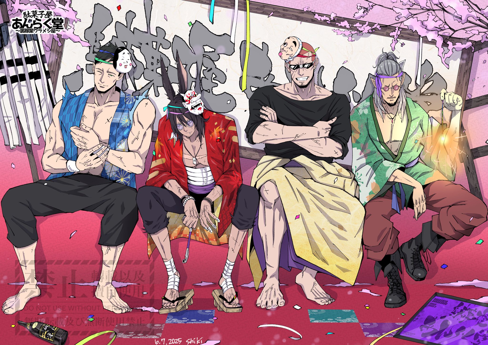 楽画鬼shiki on X: 