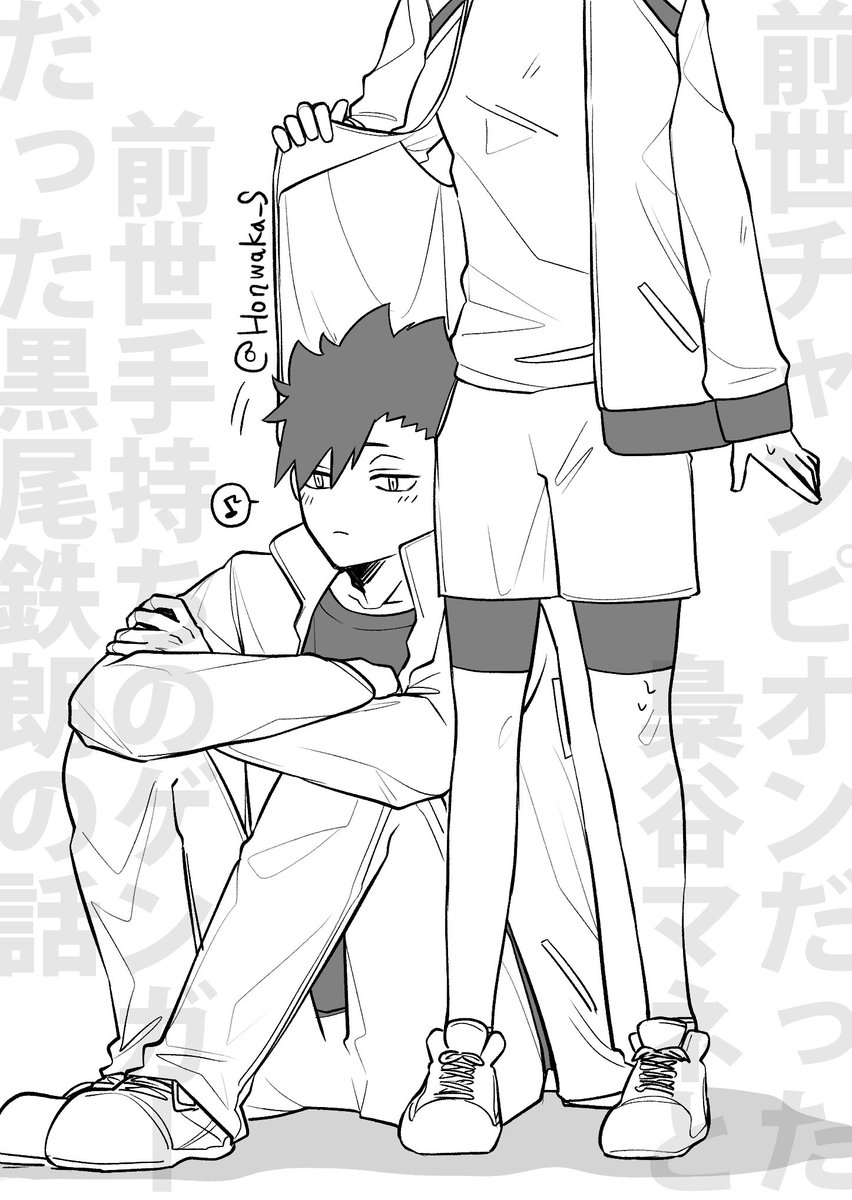 #HQプラス
こういう話が書きて～～～というらくがき 