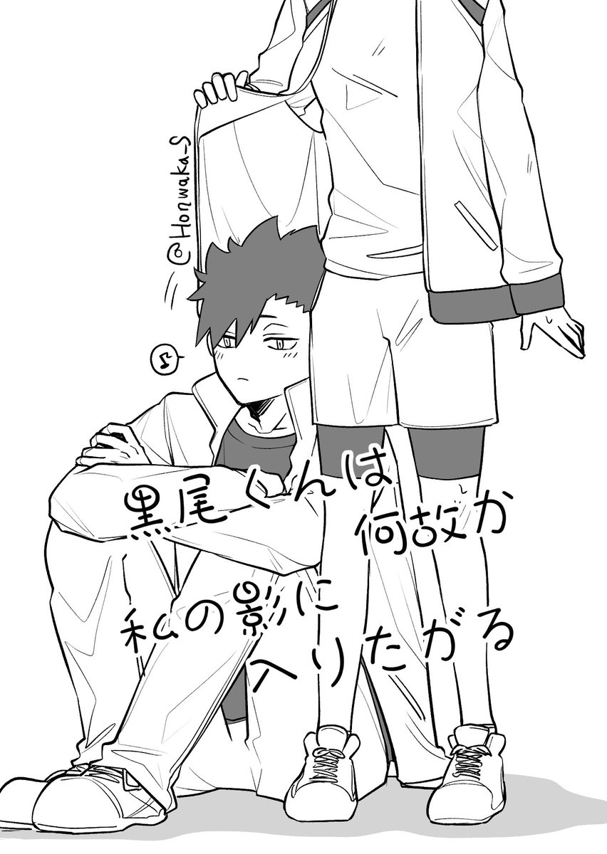 #HQプラス
こういう話が書きて～～～というらくがき 
