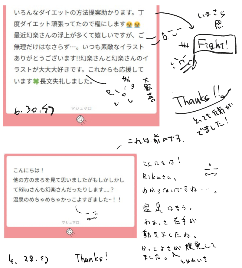 幻楽(低浮上) tweet media