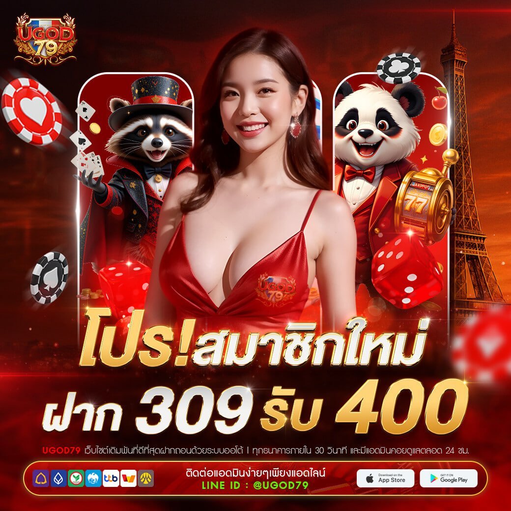 Ryounoi100webth's tweet photo. AKABET &amp; BETFLIK 
โปรสมาชิกใหม่  
ฝาก 309 รับ 400  ทำยอด 1,200 ถอนได้เลยยย   https://t.co/mpRTiOka3y 

ฝากแล้วกดรับโปรโมชั่นหน้าฝาก  
และรบกวนเช็คโปรทุกครั้งก่อนฝากนะครับ  

#UGOD79 #เบทฟิก #AKABET #อายุน้อยร้อยเว็บ https://t.co/eicB1MIyCB