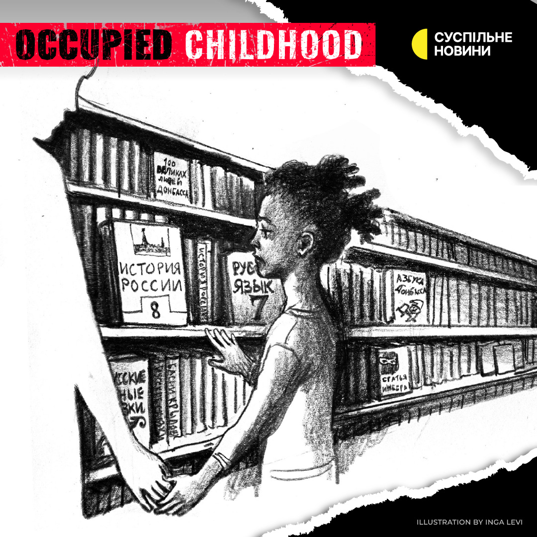 🎒Education should open doors, not close them.

Maria paid USD 250 to escape occupied Donetsk to take Ukraine’s national exam. Under occupation, even learning becomes an act of defiance.

🇺🇦For Ukraine’s children, occupation steals their future.

👉 tinyurl.com/49y7367y
