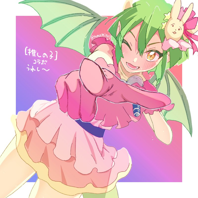 ドラコver.アイ✨