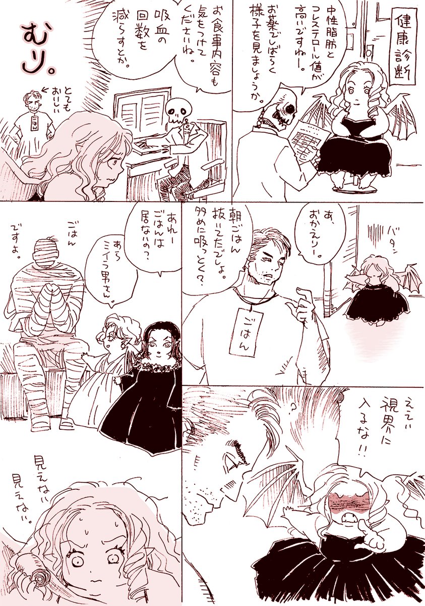 #今月描いた絵を晒そう 
不死者と吸血鬼の6、7、8話目と塗り絵。 
