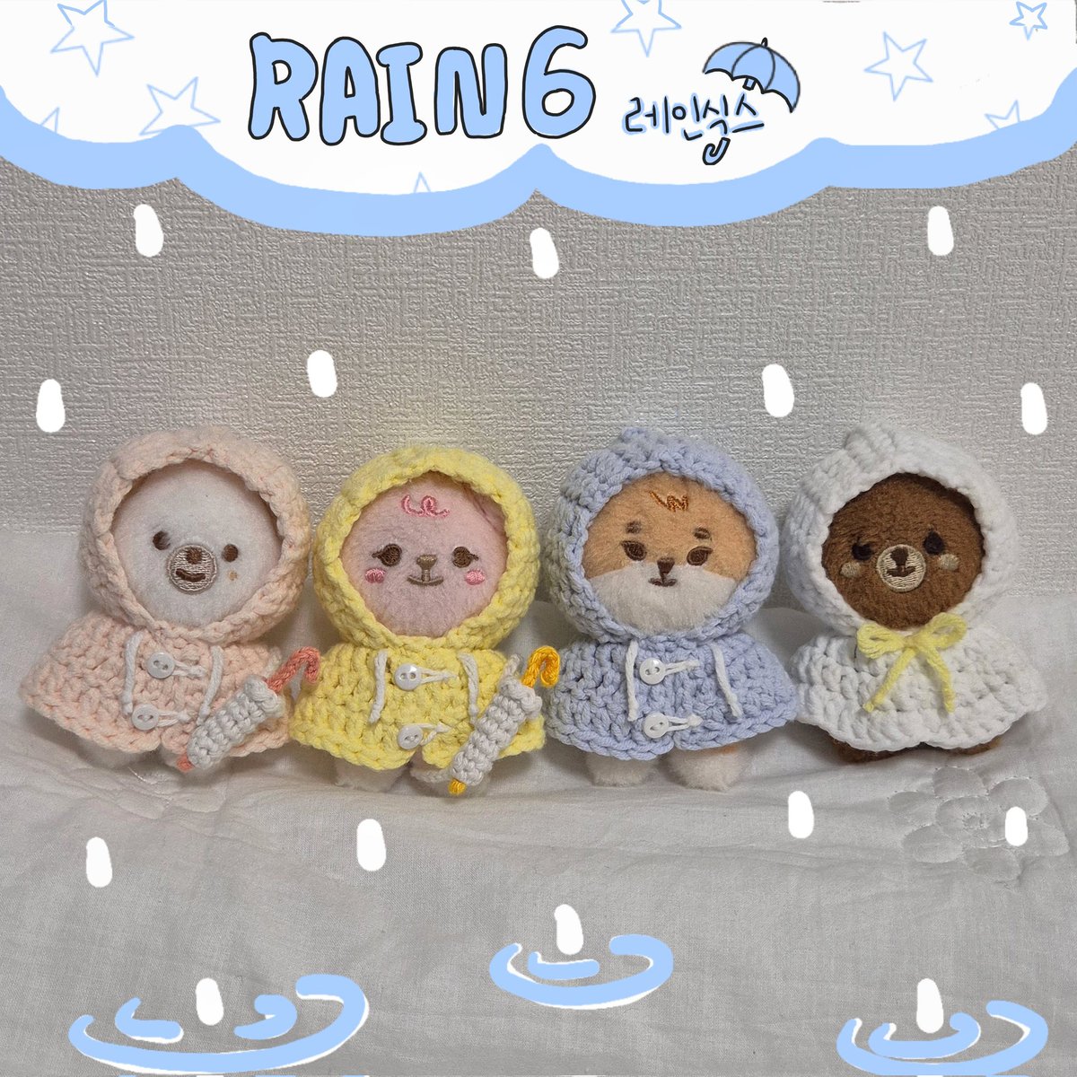 🌼 쁘쁘멀 우비 / 테루테루보즈 뜨개옷 판매 🌼

#RT 추첨 (1명) 뜨개 옷 보내드립니다.ᐟ (준등기 수령 / 원하는 색상 선택)
〰️당발은 판매 폼 마감후〰️

🍀7월1일 20:00 ~ 7월8일 23:59
🍀선착&amp;럭키넘버 특전 ⭕️
🍀윗치폼 :witchform.com/payform/?uuid=…

 #데이식스 #데니멀즈 #쁘띠멀즈 #쁘쁘멀 #뜨개