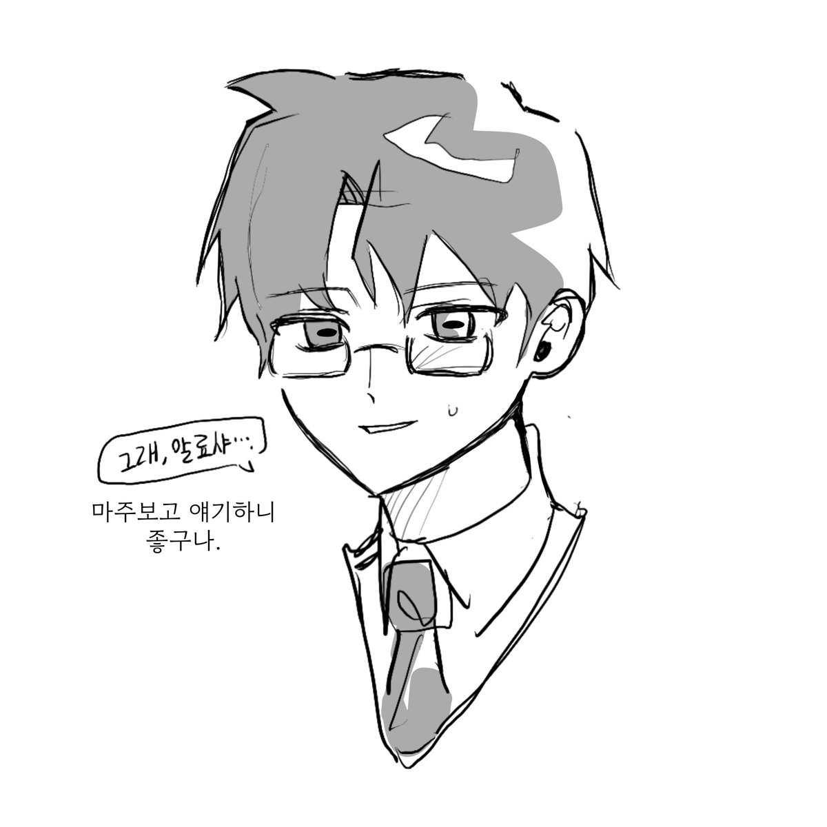 넼쎈님 염소 이반보고 3차 창작을...