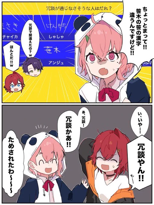 サボり気味だと思ってたけど意外と描いてた
 #今月描いた絵を晒そう 
