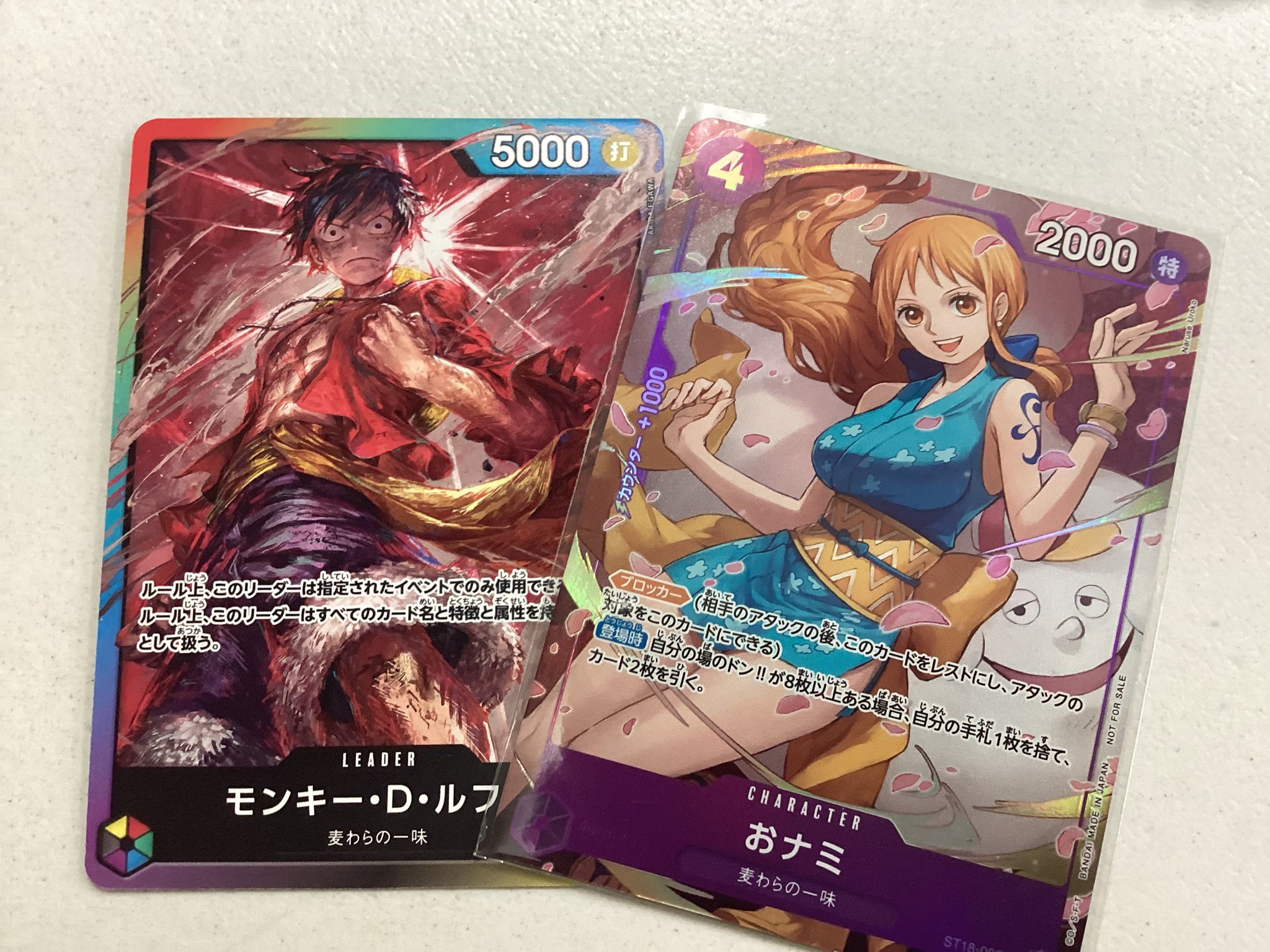 ポケカ引退品 26点+ワンピカード3点