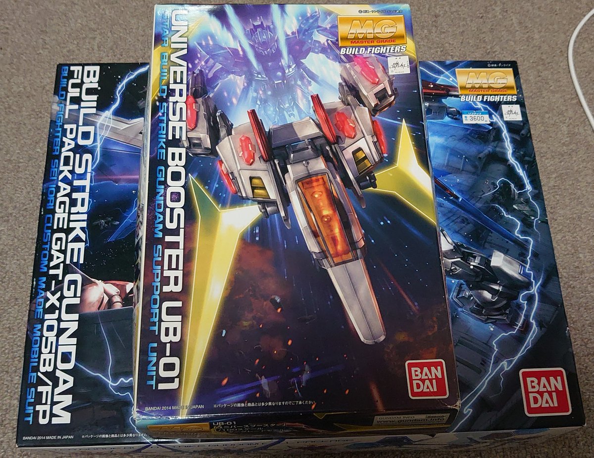 MG ビルドストライクとユニバースブースターの再販が、公式にハブられ