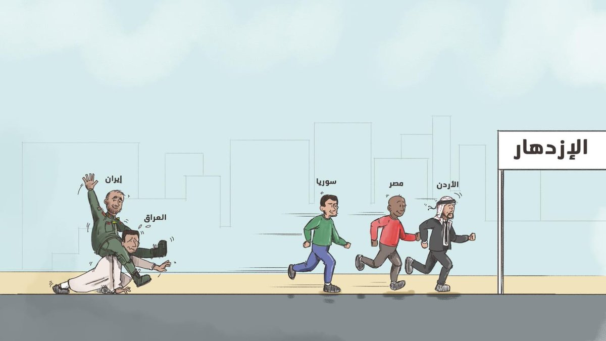 haider_mossawy's tweet image. من بعد ال2003 ولغاية الآن، ايـران تتحكم بمصير العراقيين، واقتصادهم وسياستهم وقراراتهم، والفضل يعود طبعاً لأجنحتهم الي بالداخل! والآن يتهموننا بالعـمالة!!! متى تتحررون؟