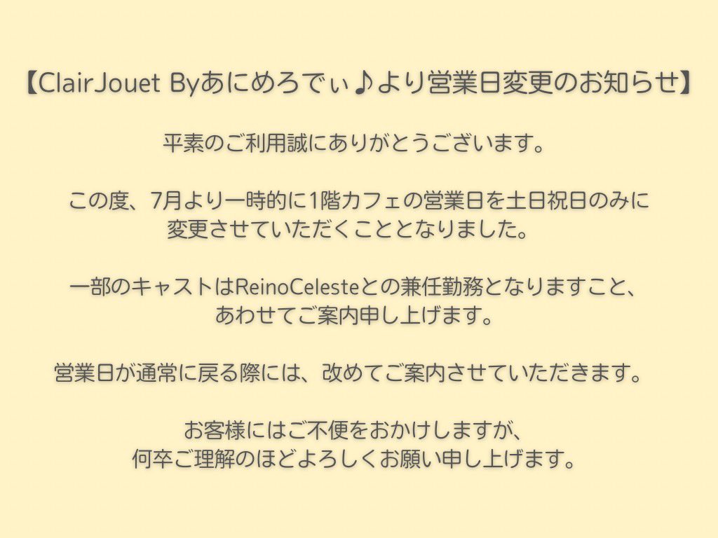 確認宜しくお願い致します ご確認よろしくお願い致します。