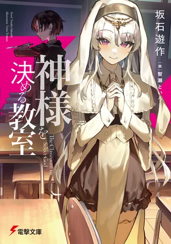 コウ♡ 卯月コウ🌙 on X: 