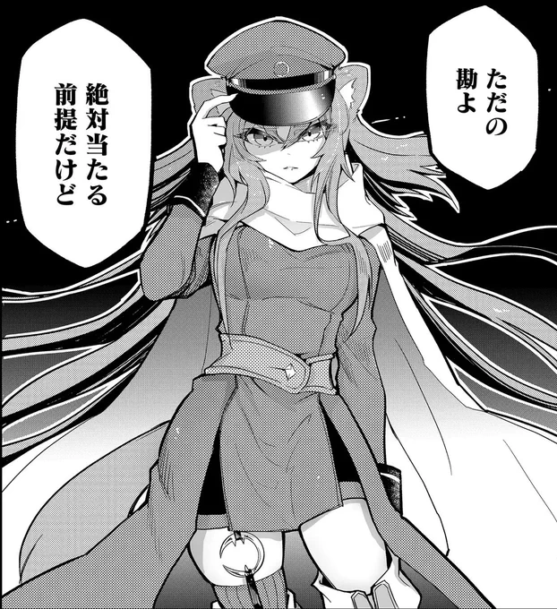 待っっって
今いただいたコメント読んでたんですけど脳梗塞で倒れてたんですか⁈
ウワーッ‼︎本当に回復してよかったです‼︎‼︎
よくぞご無事で…‼︎😭🙏
そして最終話へのコメントありがとうございます…マジで無事で良かった…

New軍服ガランティア気に入っていただけて良かったです! 