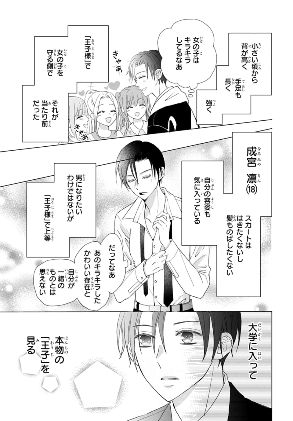 LaLa編集部 (@LaLa_info) / X