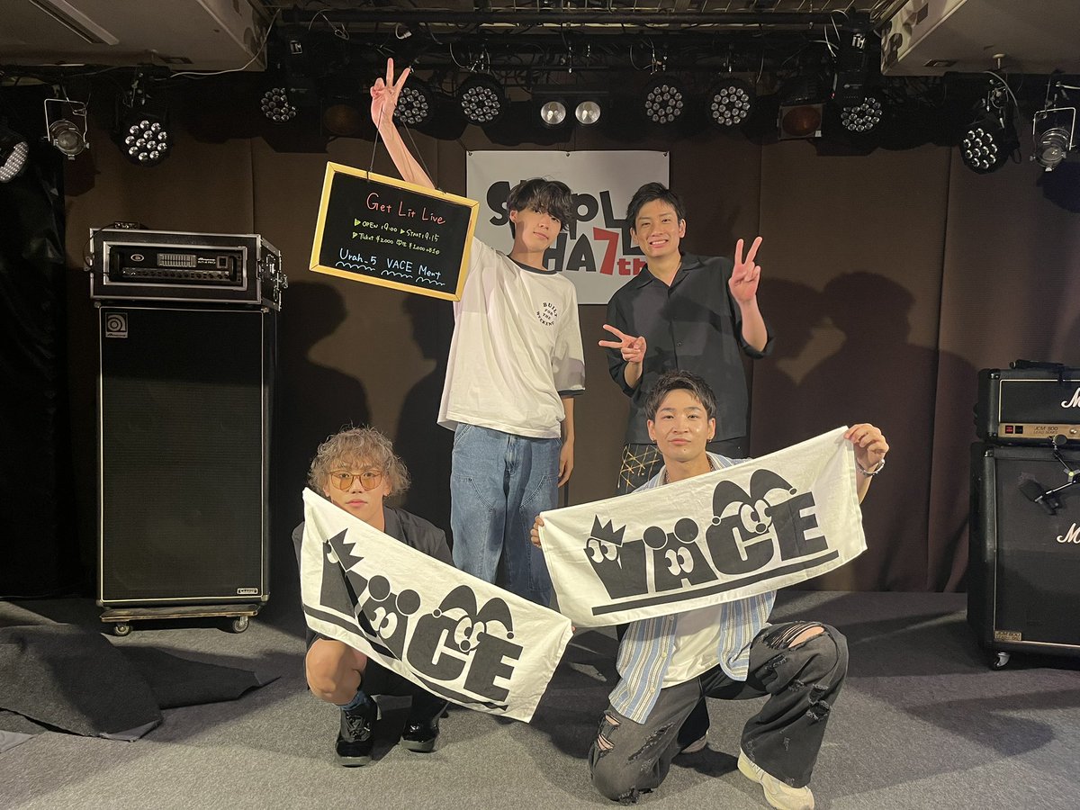 本日の公演無事終演
いたしましたー！
それぞれのステージとても輝いており
とてもかっこよかったです！✌🏻❤️‍🔥
ご出演ご来場ありがとうございました！🤝🏻
 #中津 #ライブハウス #大阪
<a href="/vace_official_/">VACE_official_</a> @shun__124 <a href="/Urah_5/">Nakamura Akito</a>