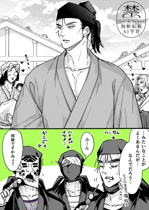 昔の漫画  6 81YY6TGfJ1L._UF350,350_QL50_.jpg