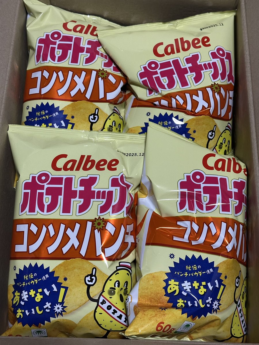 soukichi_2's tweet photo. ぺんぐさんからポテチとタンブラー、87さんからはんだごて、あかつさんからラーメンいただきました！
ありがとうございます！！！✨✨✨ https://t.co/WvArv7buYb