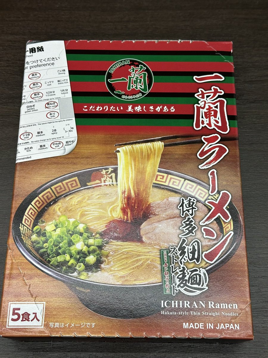 soukichi_2's tweet photo. ぺんぐさんからポテチとタンブラー、87さんからはんだごて、あかつさんからラーメンいただきました！
ありがとうございます！！！✨✨✨ https://t.co/WvArv7buYb