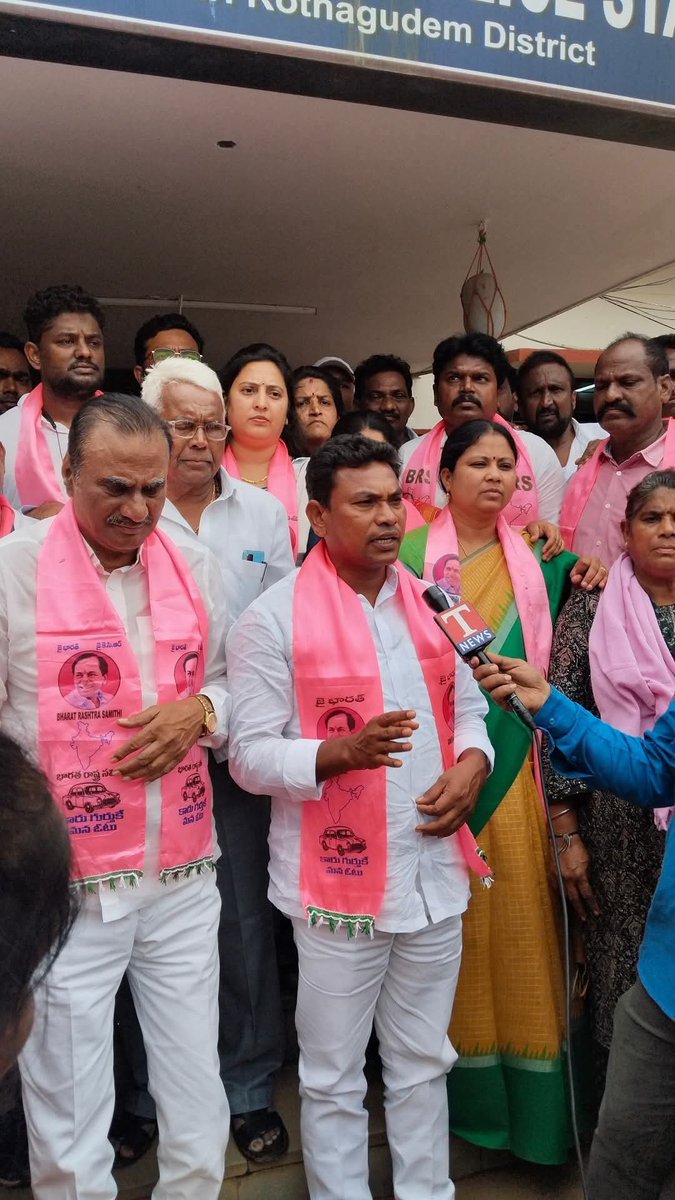 ఛలో పూసుగూడెం కార్యక్రమంలో జిల్లా అధ్యక్షులు రేగా కాంతారావు గారు మాజీ మంత్రి వనమా వెంకటేశ్వరావు గారు BRS పార్టీ రాష్ట్ర నాయకులు రాకేష్ రెడ్డి గార్లతో కలిసి అరెస్టు చేసిన పాల్వంచ పోలీస్ స్టేషన్ ఆవరణలో  మీడియా మిత్రులతో మాట్లాడటం జరిగింది. 

#BRS 
<a href="/BRSparty/">BRS Party</a>