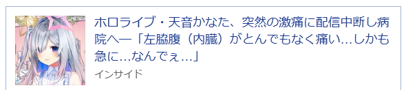 天音かなた💫ホロライブ (@amanekanatach) on Twitter photo とても痛かったです
youtube.com/live/4ByDuFSGv… とても痛かったです
youtube.com/live/4ByDuFSGv…
