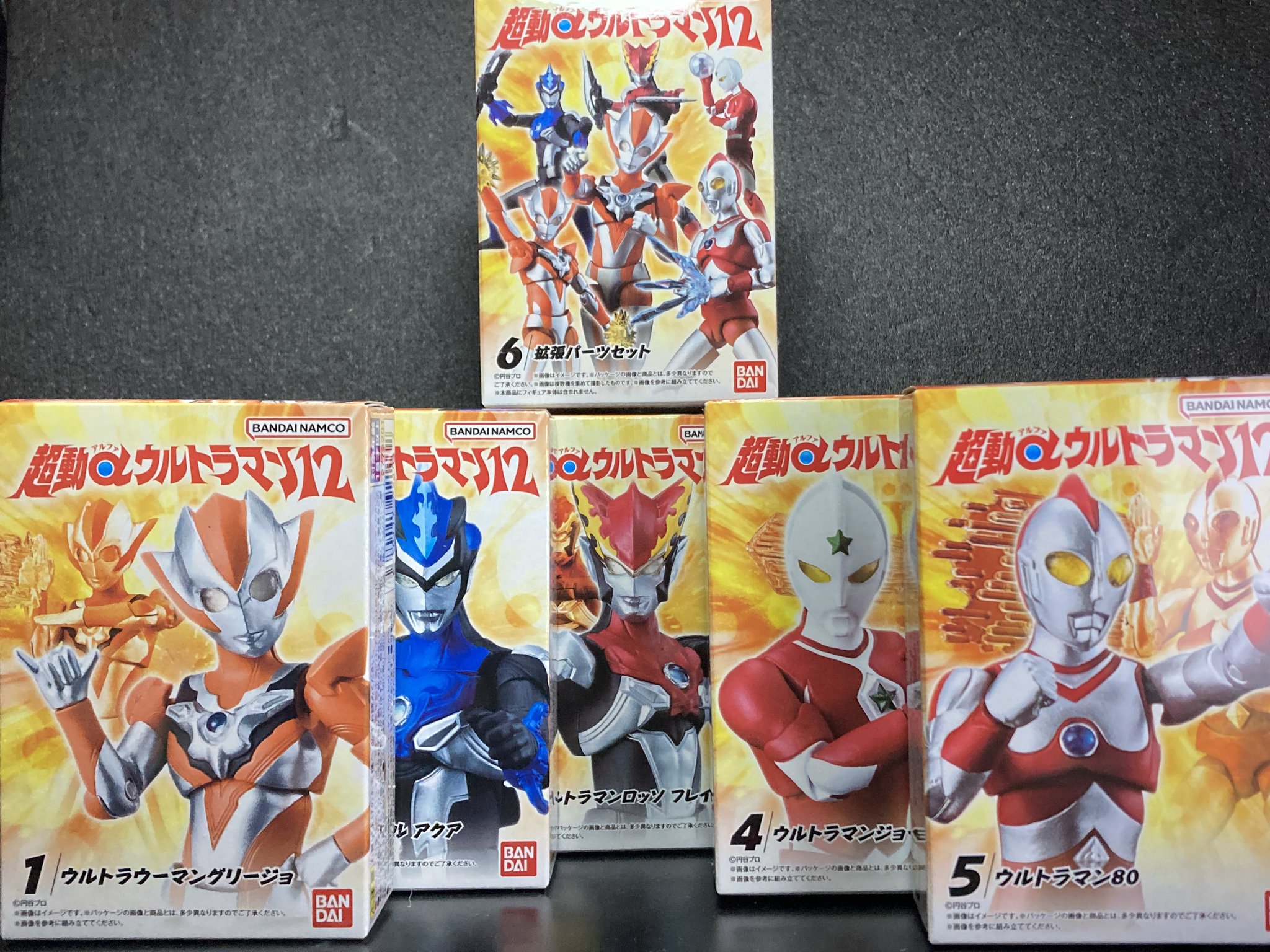 超動αウルトラマン まとめ売り(一部ジャンク品あり) Amazon | 超動αウルトラマン8 [アソート3種セット (1