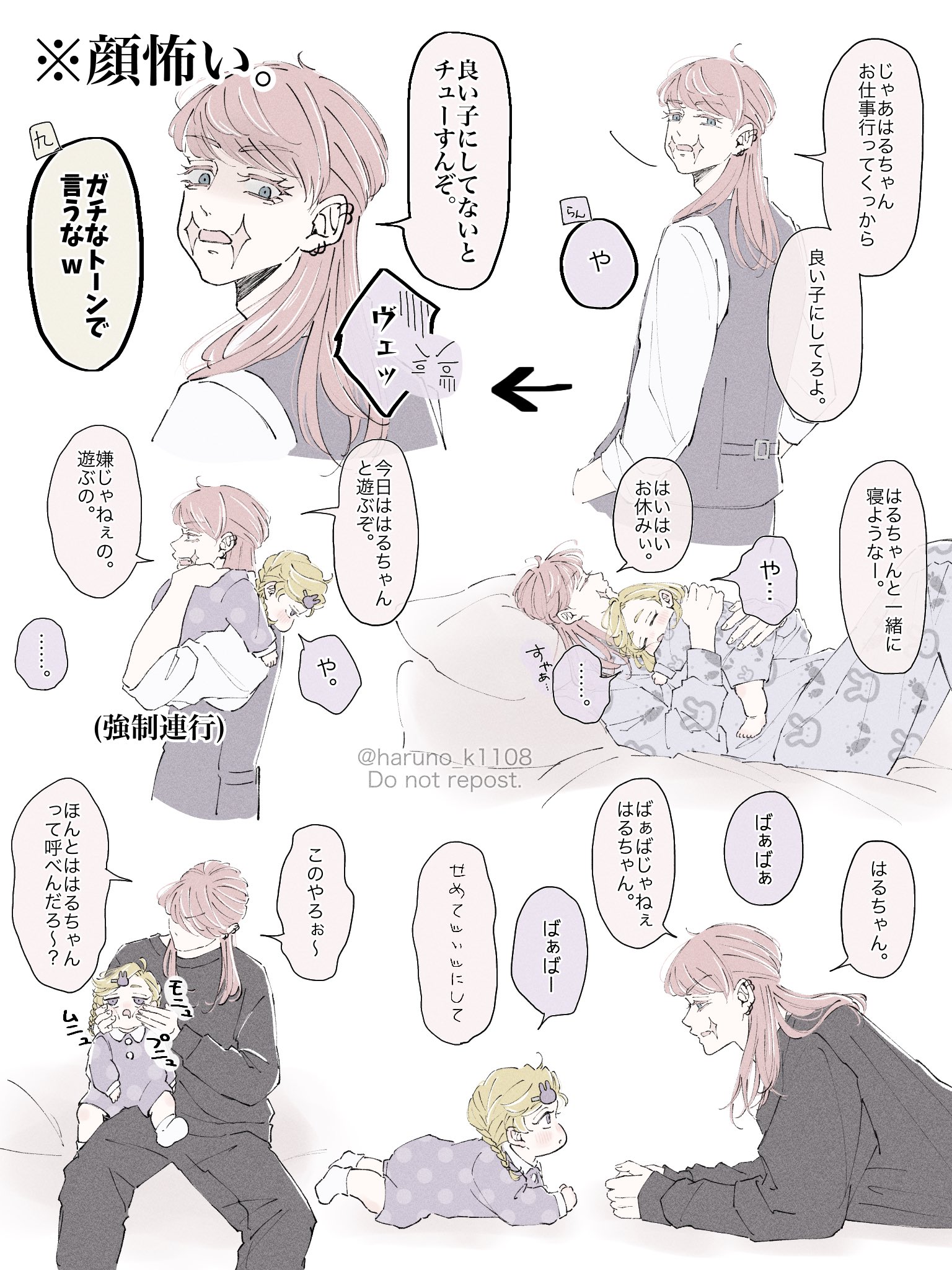 こころ on X: 