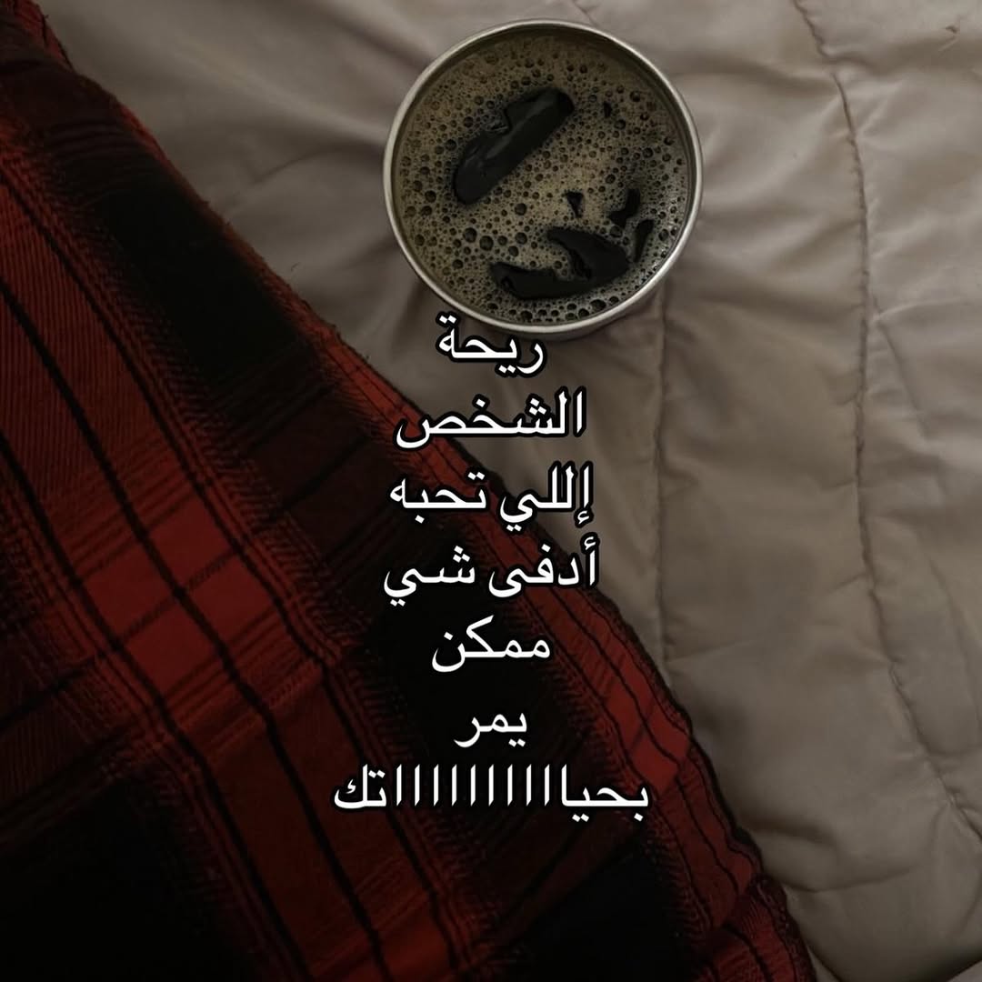 وحدة (@lonley_a9) on Twitter photo 