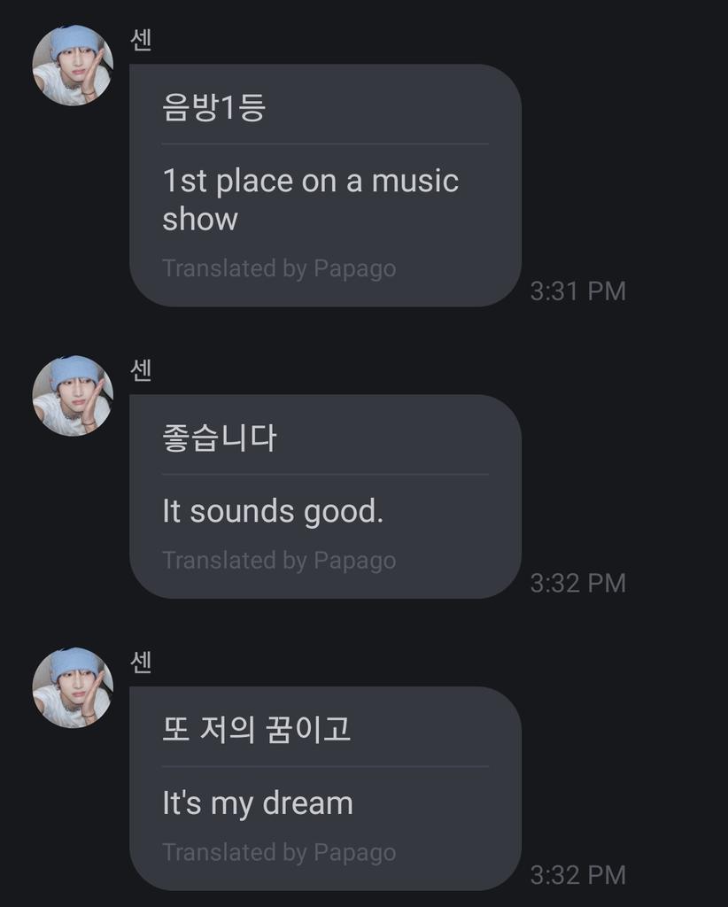 seevnified's tweet image. let&apos;s make seeun&apos;s dream come true everyone!!