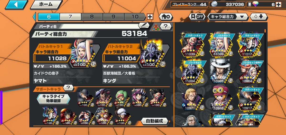 バウンティラッシュ垢販売

限定メダル
・ルーシー  ・火災 
7k-8k

 #バウンティ垢販売  #バウンティラッシュ  #バウンティ垢買取