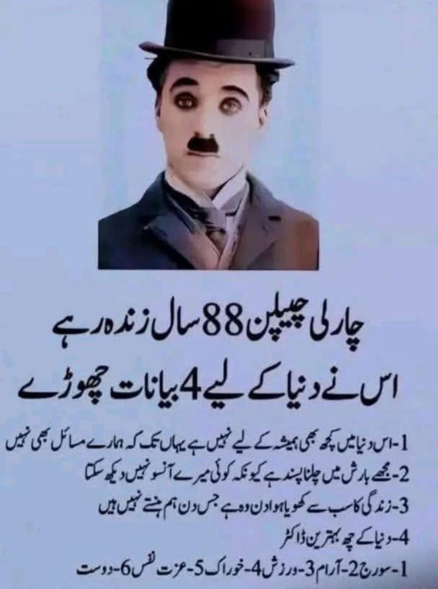 Abdul Wadood (@abdulawadood) on Twitter photo 
