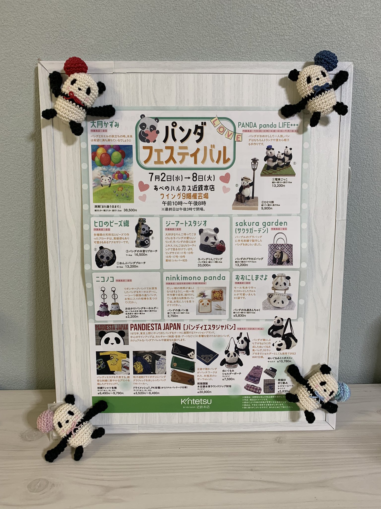 Bettyさま専用のページとなります NewSafole綾瀬｜都市で暮らす女性のあんしん共有賃貸「NewSafole