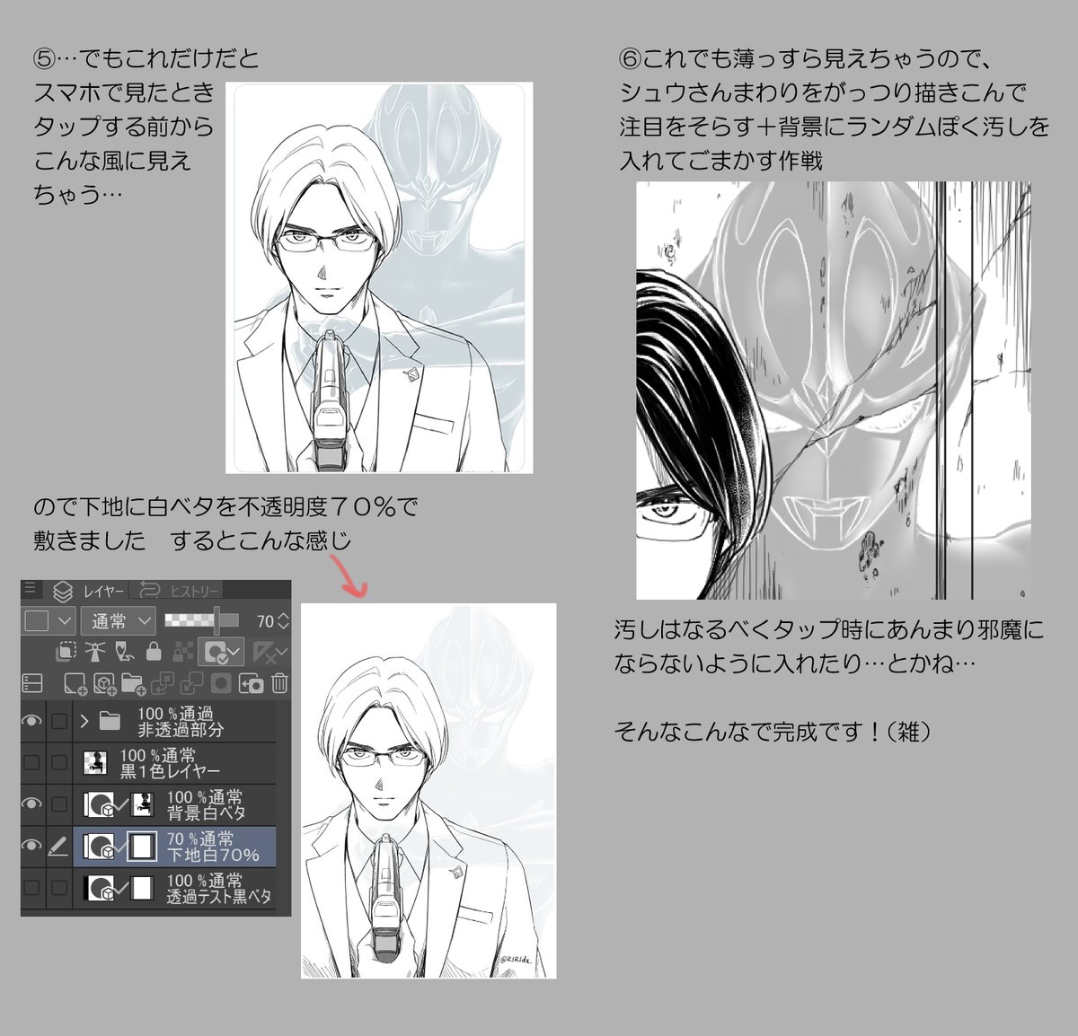 昨日あげたやつ、思いのほかたくさん見てもらえてて嬉しい🥹🙏
参考になるかわからん作り方解説載せときますね
画像に入れ損ねたけどこのタップで絵が出現するやつの作成には、
①画像サイズは長辺が900px以下
②画像形式はPNG
③PCから投稿する
が必要たぶん 詳しくはググってください()