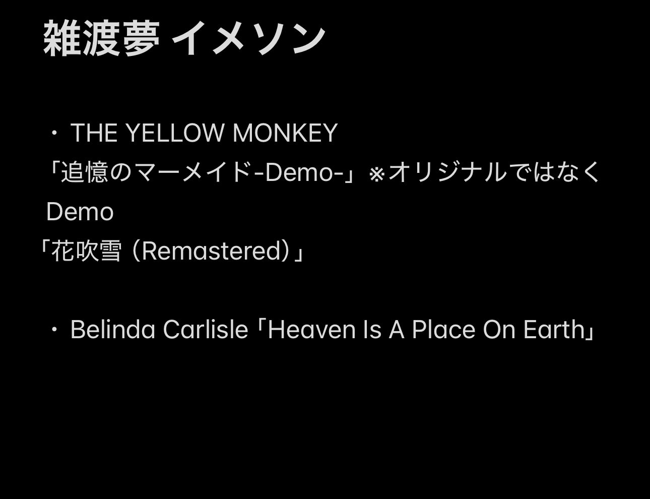 ぷテ㋶🦕 2/8 on X: 