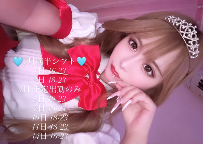 Remilia(レミリア)のツイート