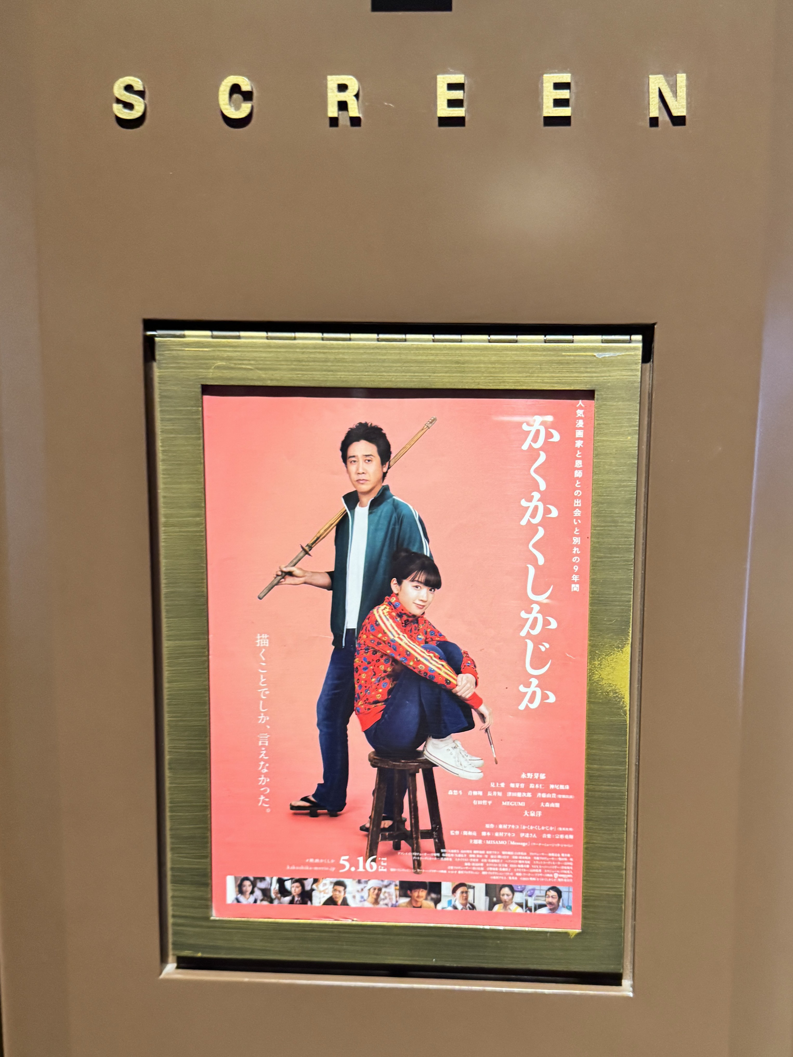 はるか180cm｜初書籍「女ひとり、インドのヒマラヤでバイクに