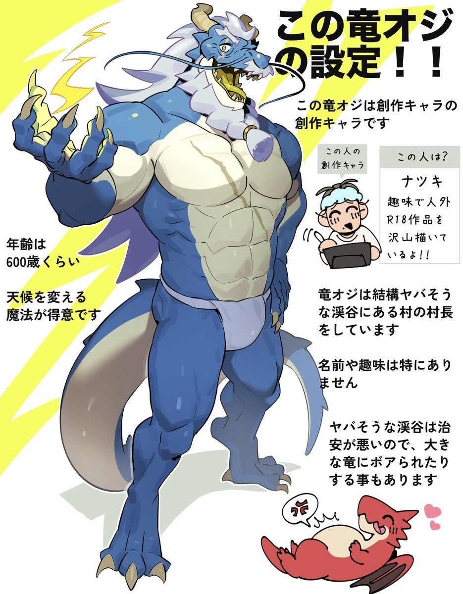 ナ富 (@oji_157) on Twitter photo 