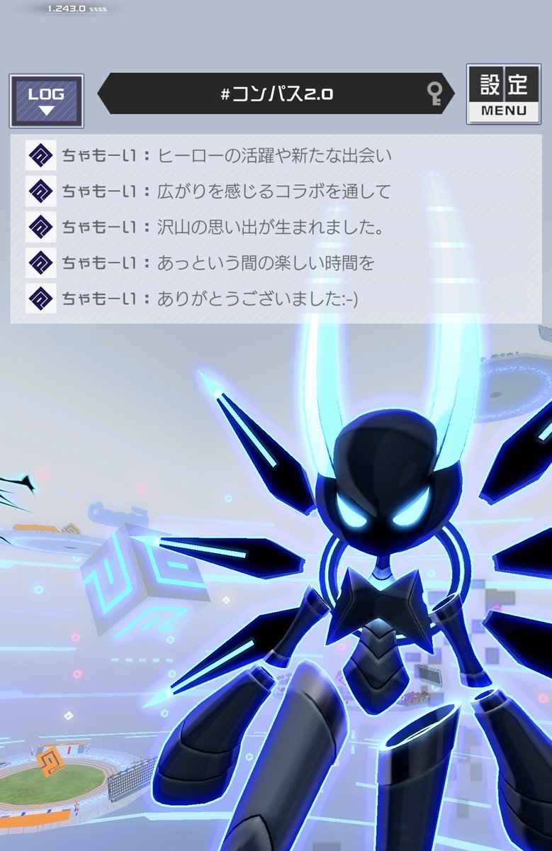 #コンパスアニメ :-)