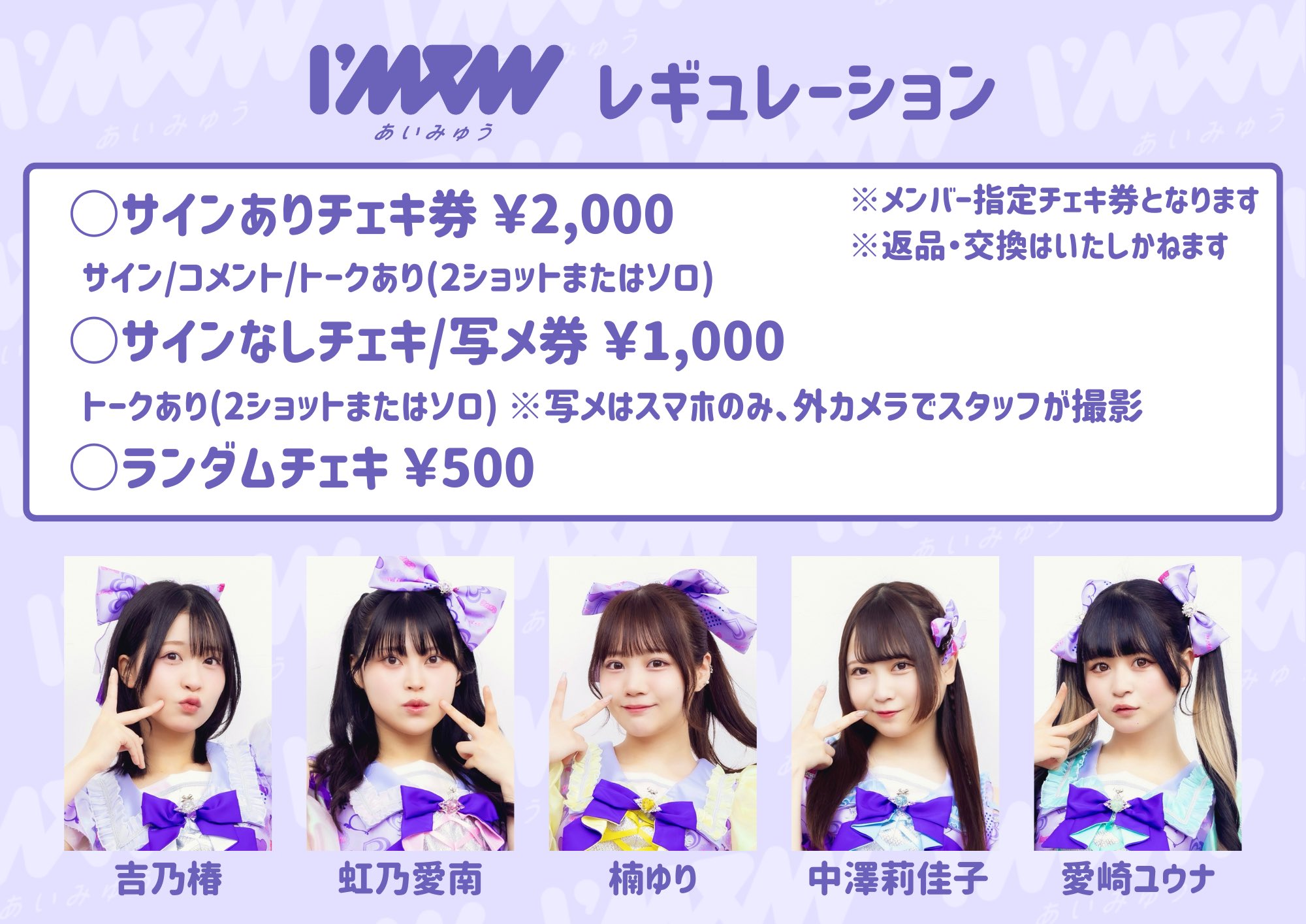 I'mew（あいみゅう） on X: 