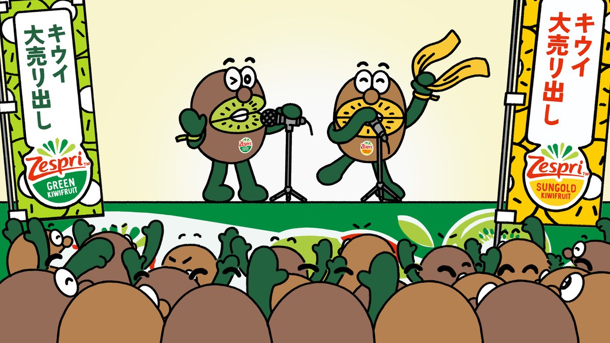 zespri_jp's tweet image. #フジロック 始まったね🎸
フェスごはんはいい匂いがして、
どれにするかすごい迷うよね🍖
みんなは何を食べたかな?
コメントで教えて✨️
オレたちもいつかステージに立ってみたいな(ボソッ