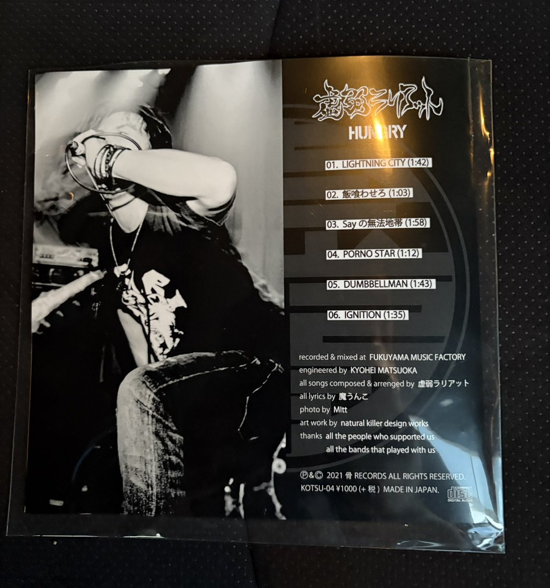 bassmaneddy's tweet image. そして、今回も戦利品ゲット🤘
虚弱ラリアットさんのCD💿
やっと買えたBEAT THE WAKEさんの CD💿
どちらも宝物です✨
大切に聴かせていただきます😆