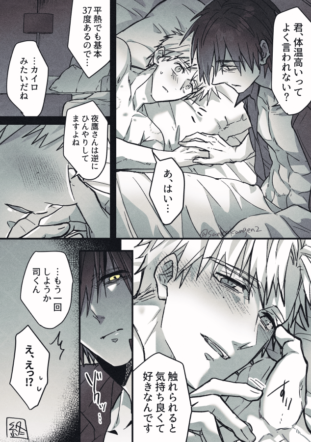 上半期よだつか個人的ベストはこれです 