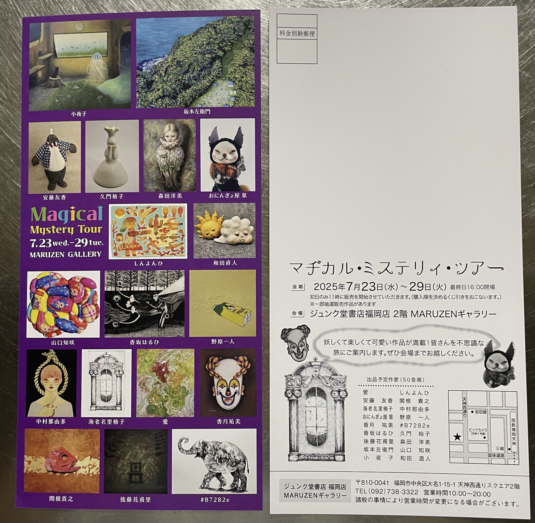国内作家様　おにんぎょ屋　葉　猫？　キツネ？　アーティストドール　テディベア 🎪おにんぎょ屋 葉🎪 (@cat_doll_holic) / X