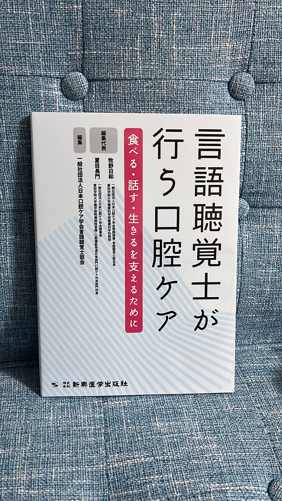 そらんじ🗣 on X: 