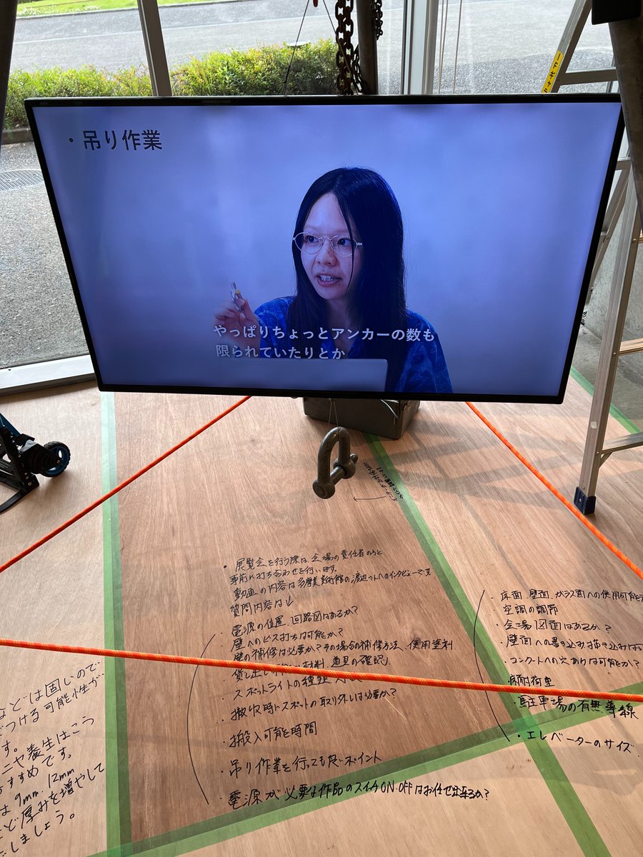 先日、#仮設と検証 の展示に行ってきました。展示のためのいろんな技術が展示されていて、非常に実用的。展示会場の責任者に事前に何を質問するかの動画とか面白い。トークでは学生さんがたくさん集まってて大盛況でした。7月12日まで